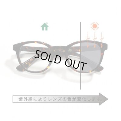 画像3: UNCROWD / VANETTE（調光レンズ） / サングラス
