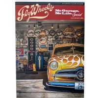 FLY WHEELS / ISSUE#82