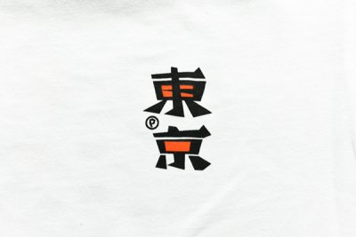 画像6: PHORGUN / PHORGUN 東京 TEE / Tシャツ