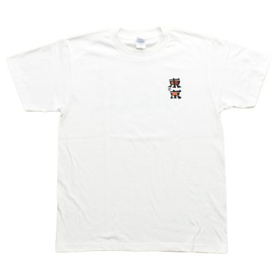 画像4: PHORGUN / PHORGUN 東京 TEE / Tシャツ