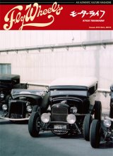 画像: SALE!!FLY WHEELS / ISSUE#19