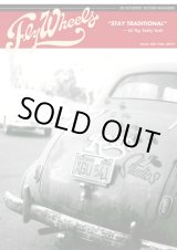 画像: SALE!!FLY WHEELS / ISSUE#21