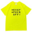 画像5: B.W.G / #FXXK OFF! / Tシャツ(全4色) (5)
