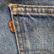 画像7: USED / LEVI'S 517  / DENIM PANTS (7)