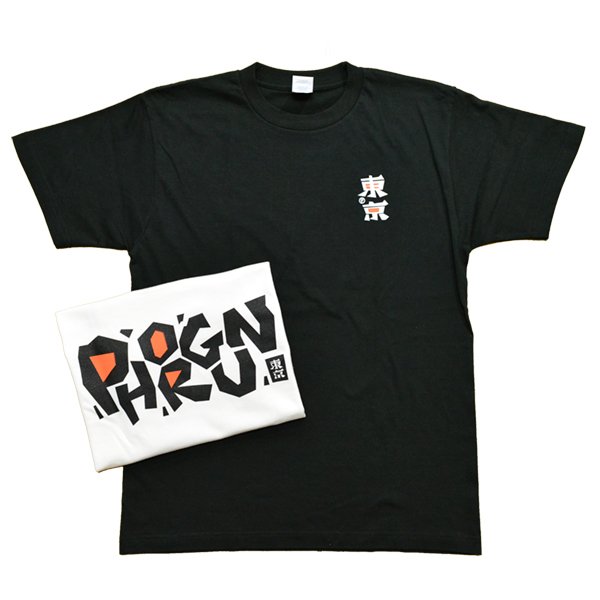画像1: PHORGUN / PHORGUN 東京 TEE / Tシャツ (1)
